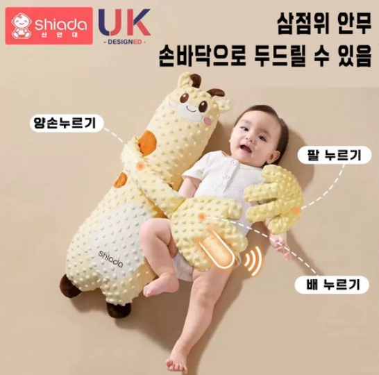 토닥토닥 인형
