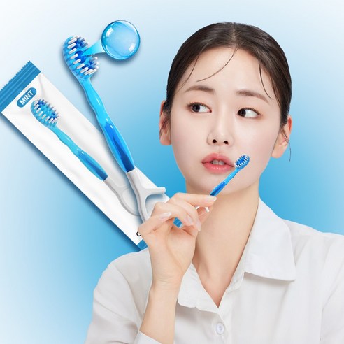 여행 치솔세트
